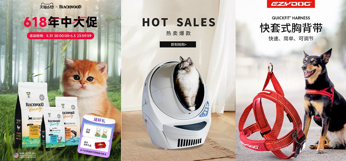 Top Categories to Watch in China's 618 Shopping Festival 2024 - Pet