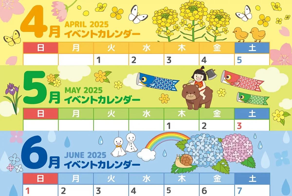 April to June Japan E-commerce Calendar 2025