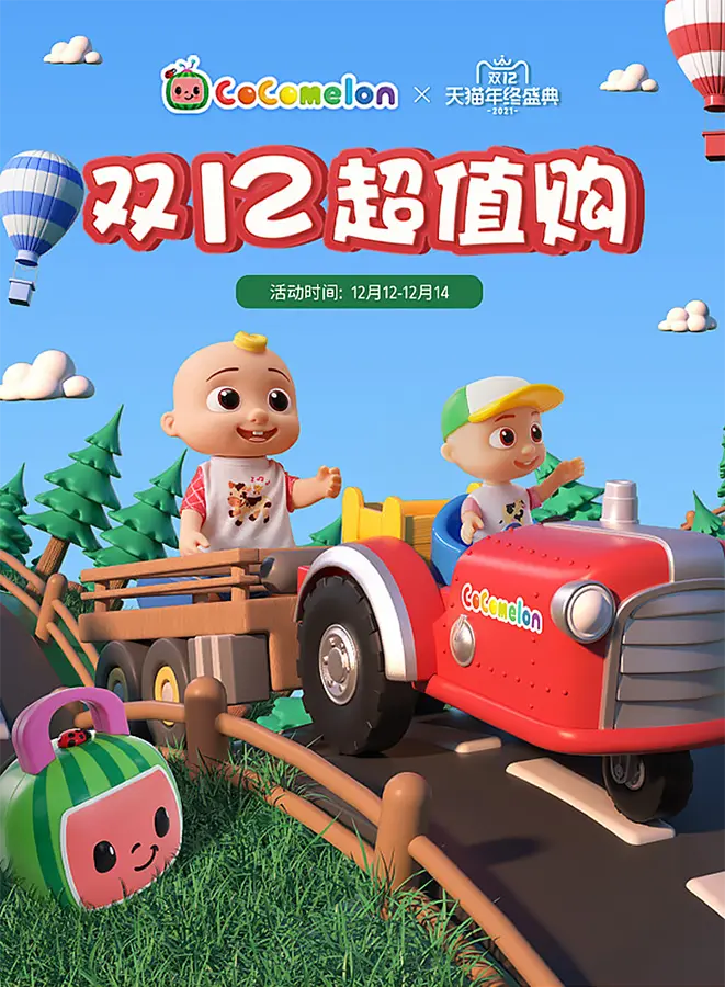 China marketing - Cocomelon
