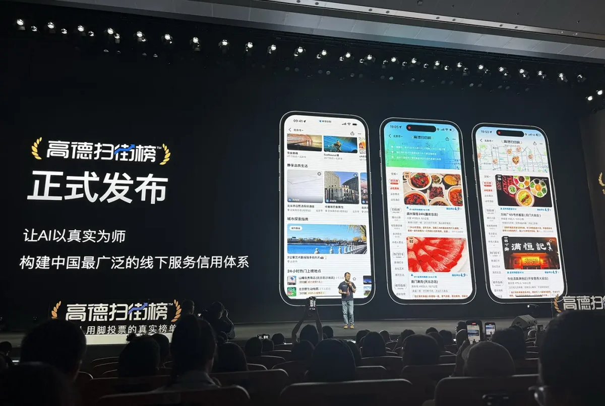 Jake’s take: Alibaba Rewrites the Rules of Offline Discovery