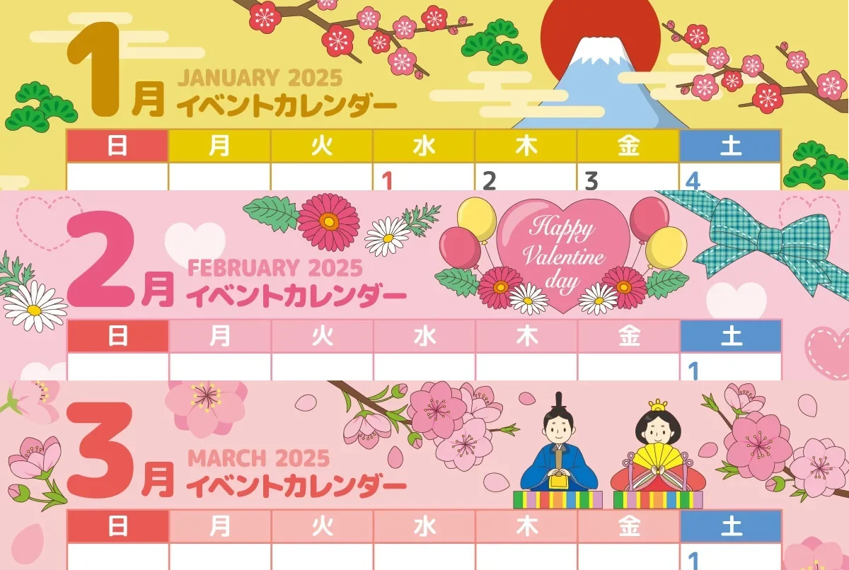 January to March Japan E-commerce Calendar 2025