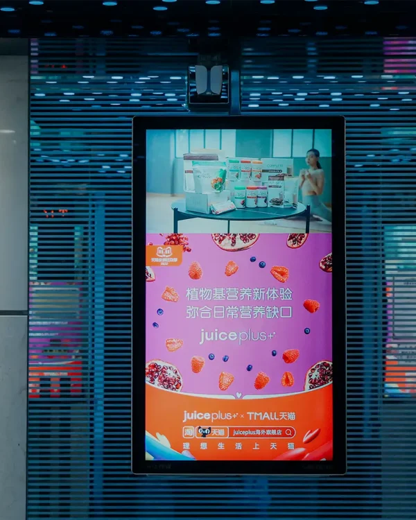 Juice Plus background