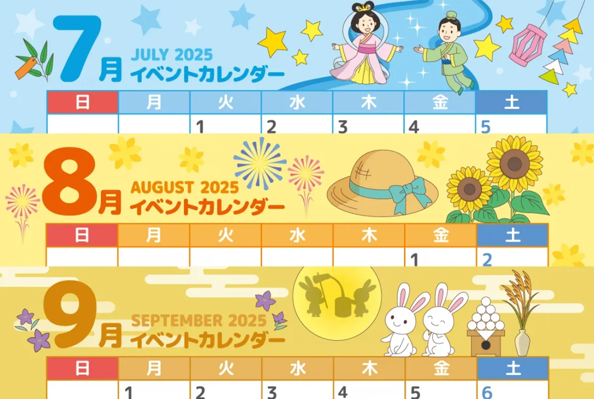 July to September Japan E-commerce Calendar 2025