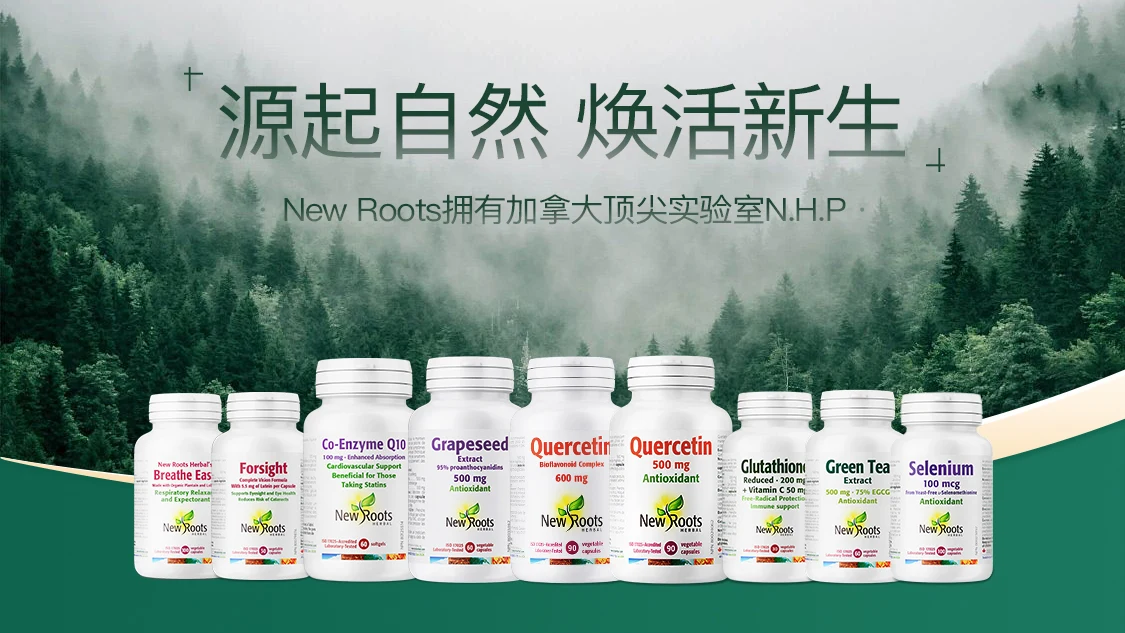 Quebec Brands Finding Massive Success in China - NRH Quebec