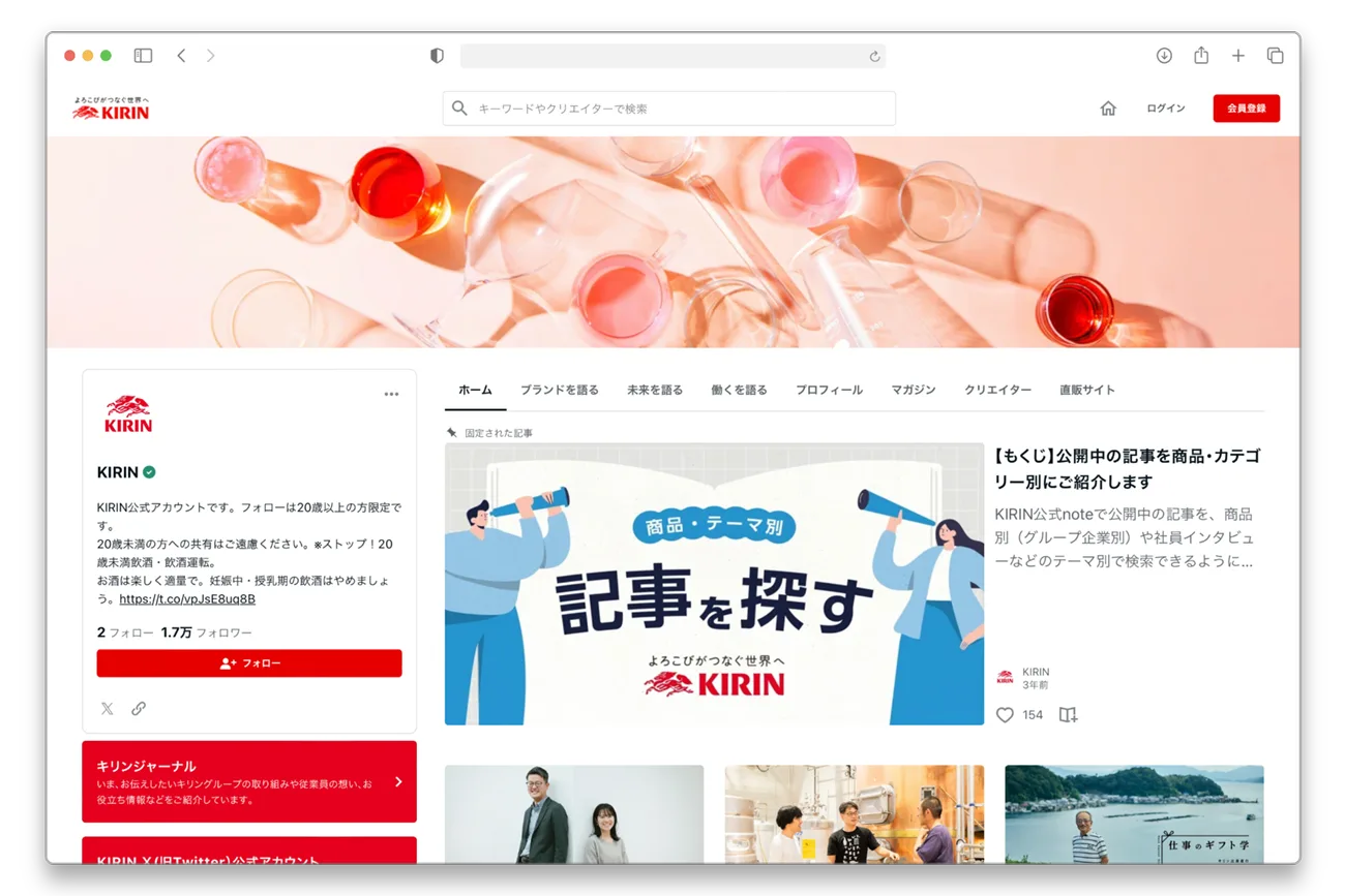 The Top Blogging Platforms to Grow Your Brand in Japan - Note Kirin